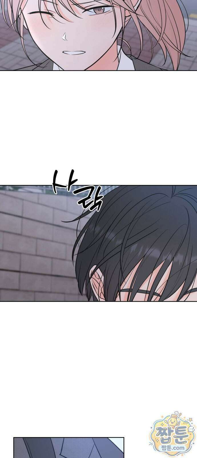 너를 울린 비밀 1화 88