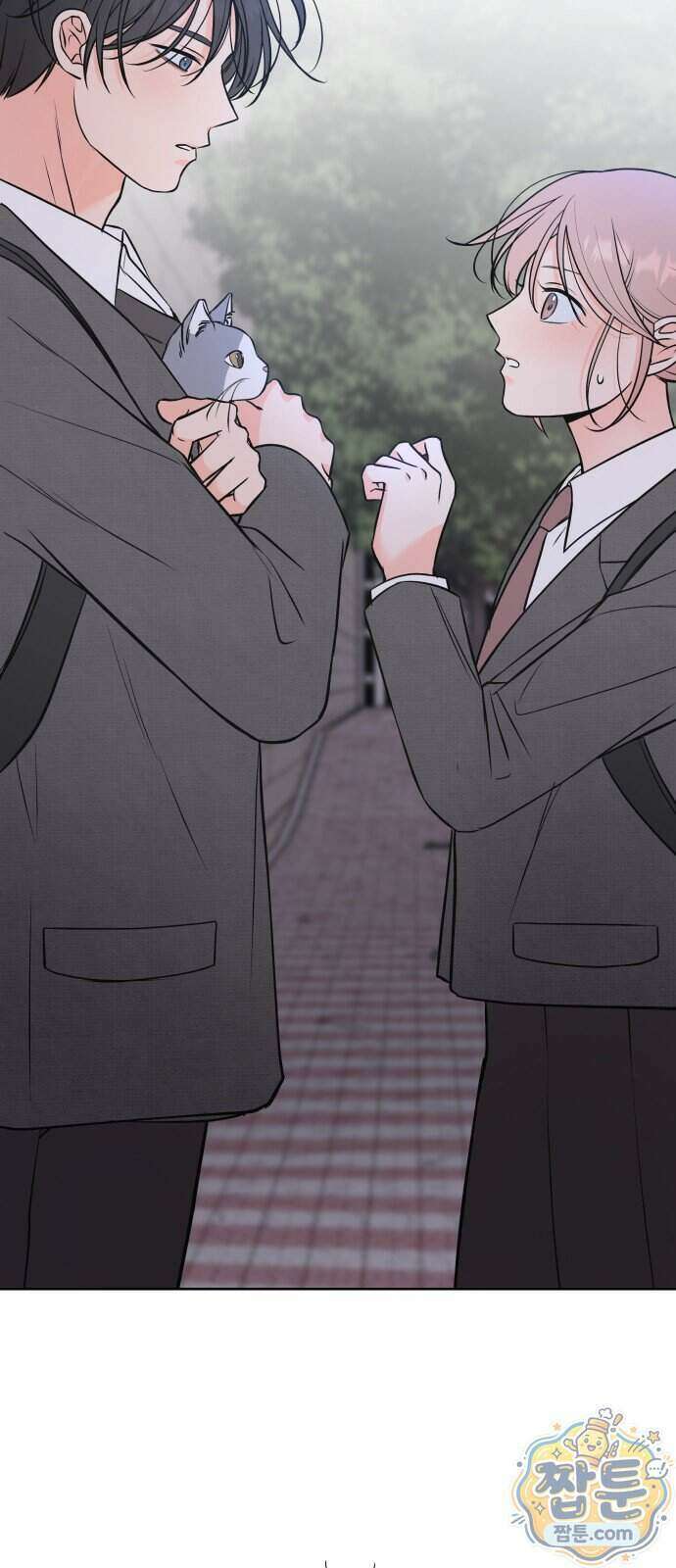 너를 울린 비밀 1화 93