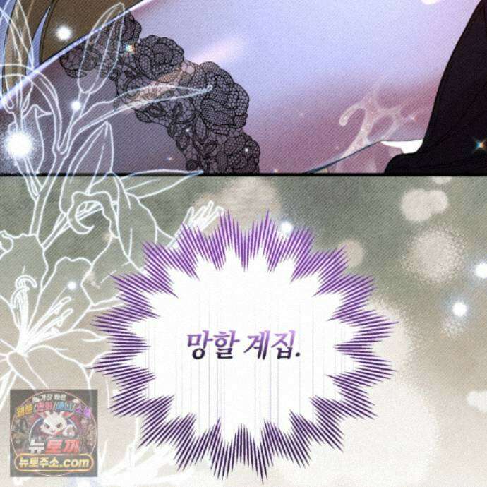 역사는 도서관에서 7화 15