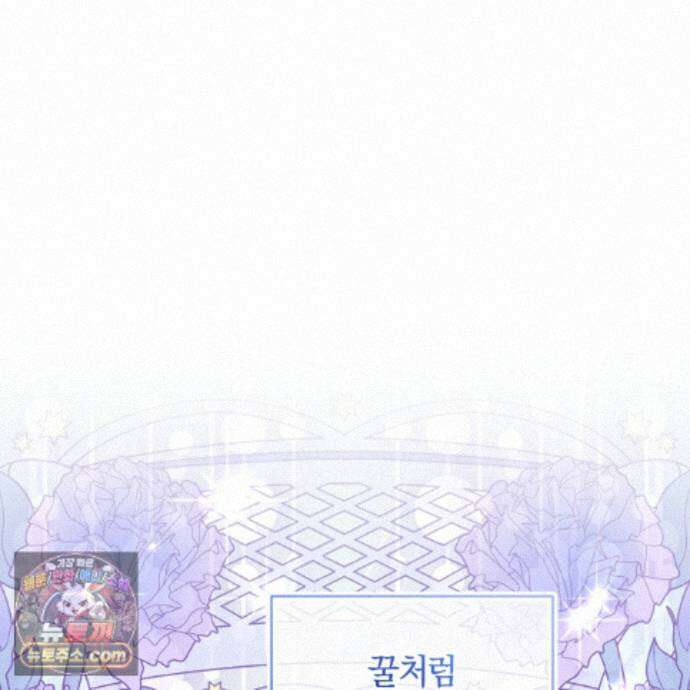역사는 도서관에서 7화 18