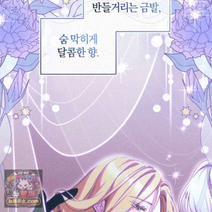 역사는 도서관에서 7화 19