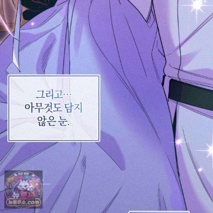 역사는 도서관에서 7화 21