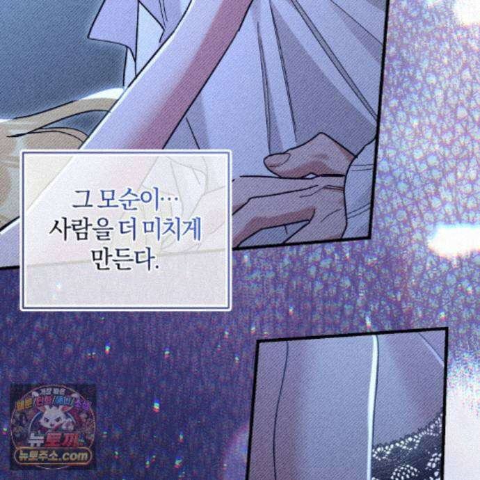 역사는 도서관에서 7화 25