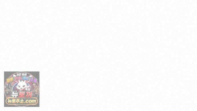 풀어, 다치기 전에  15화 6