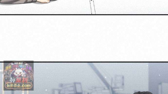 풀어, 다치기 전에  15화 8