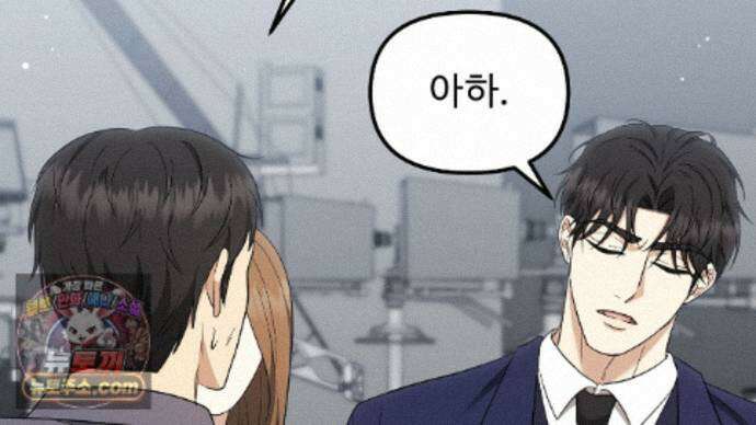 풀어, 다치기 전에  15화 17