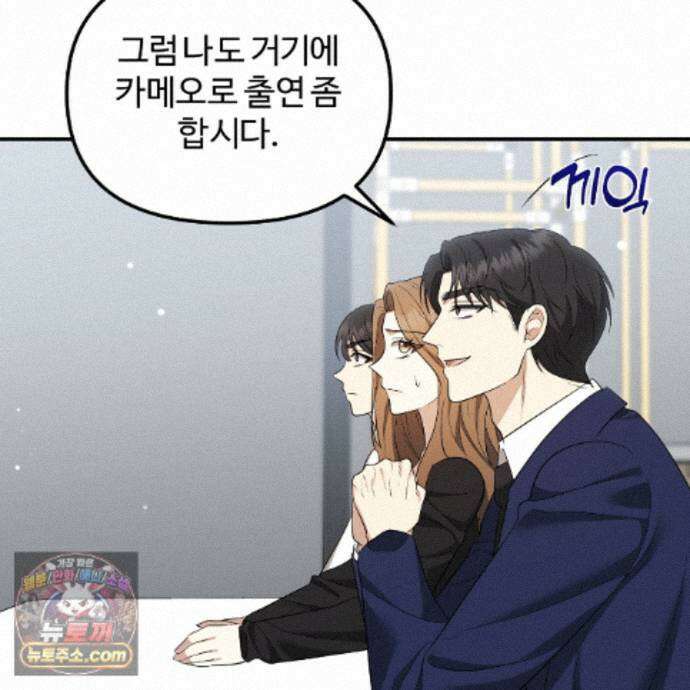 풀어, 다치기 전에  15화 24
