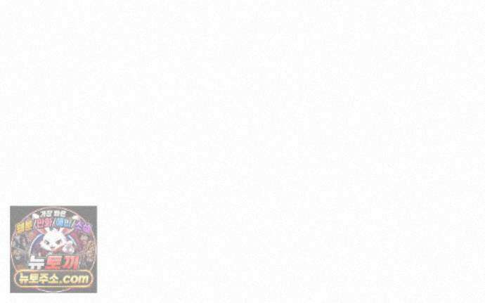 풀어, 다치기 전에  15화 26