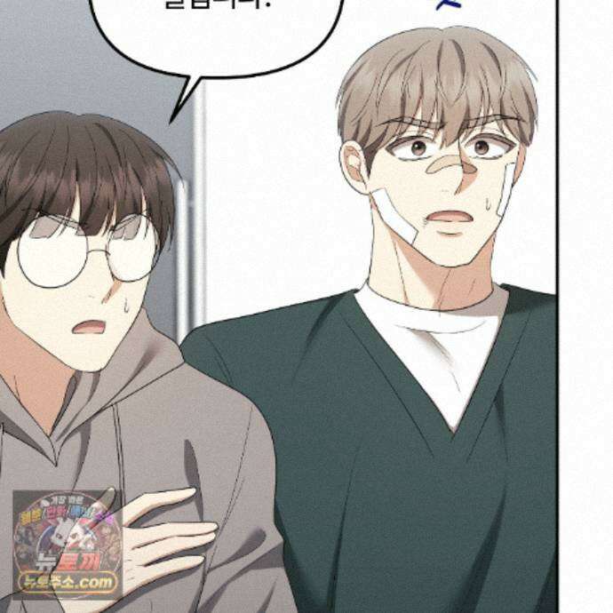 풀어, 다치기 전에  15화 31