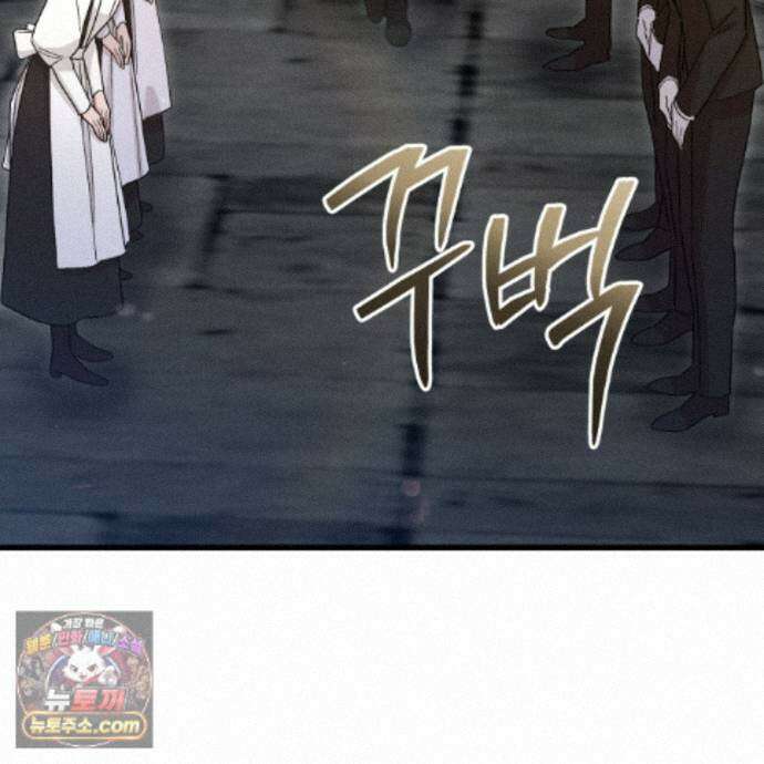 역사는 도서관에서 15화 3