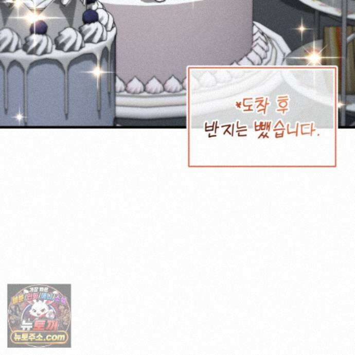 역사는 도서관에서 15화 36