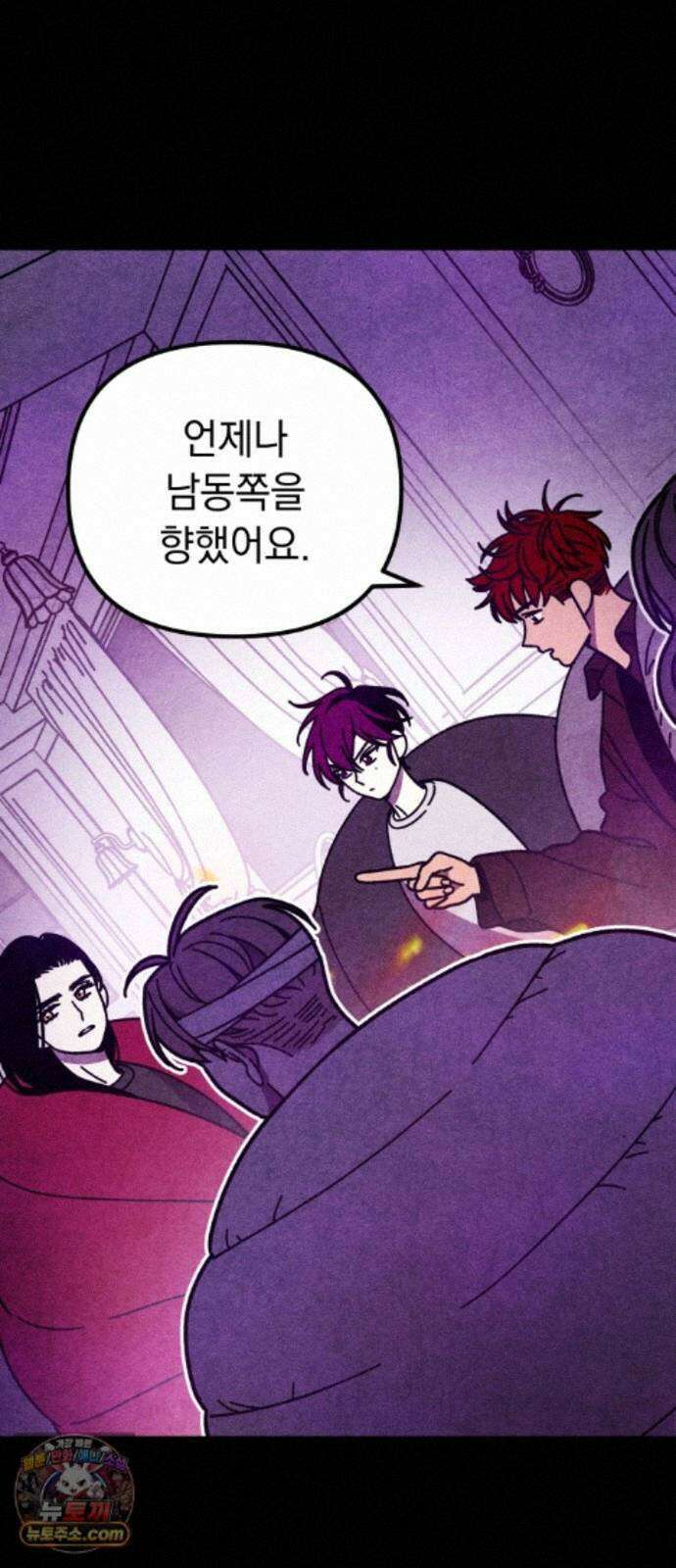 지켜줄게! 31화 : 구조대 본부가 지키는 지역 (1) 11