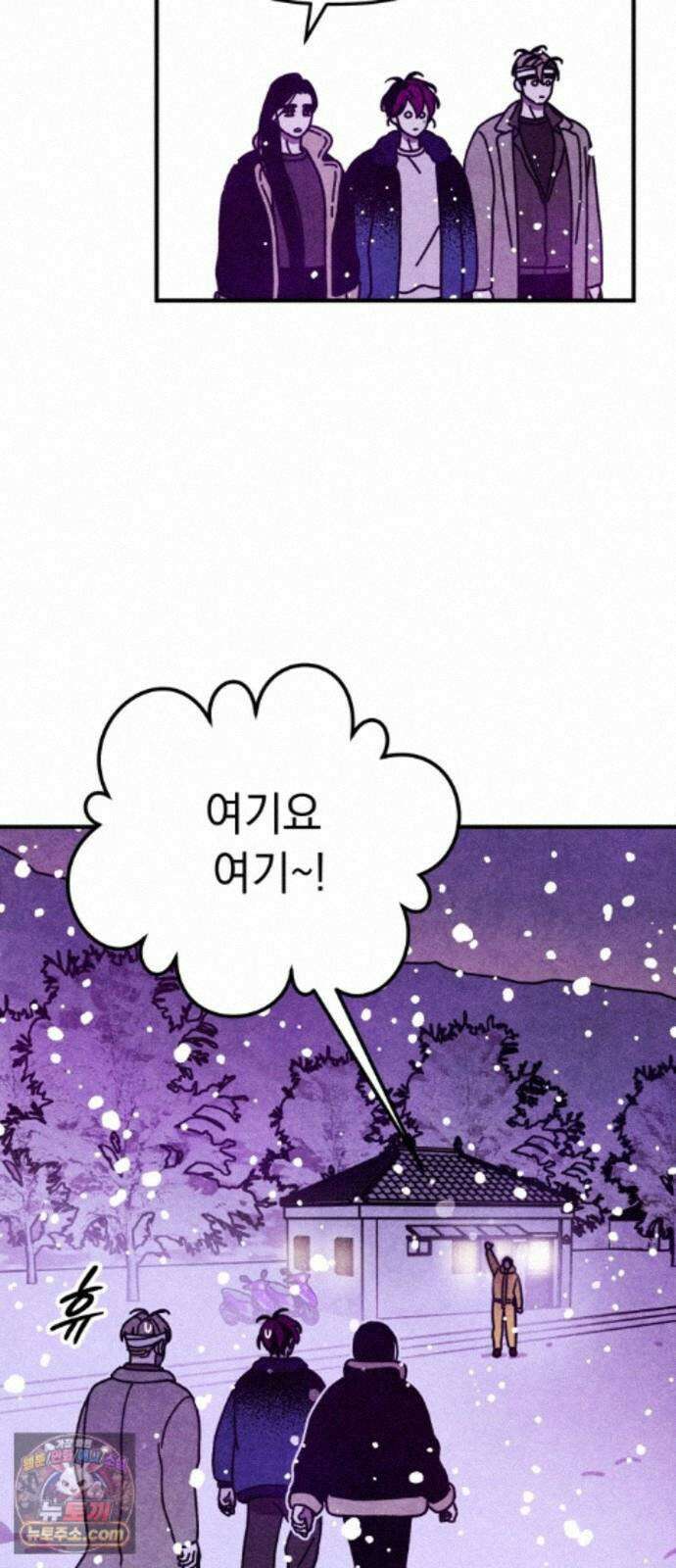 지켜줄게! 31화 : 구조대 본부가 지키는 지역 (1) 37