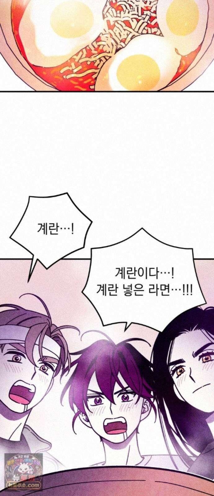 지켜줄게! 31화 : 구조대 본부가 지키는 지역 (1) 39