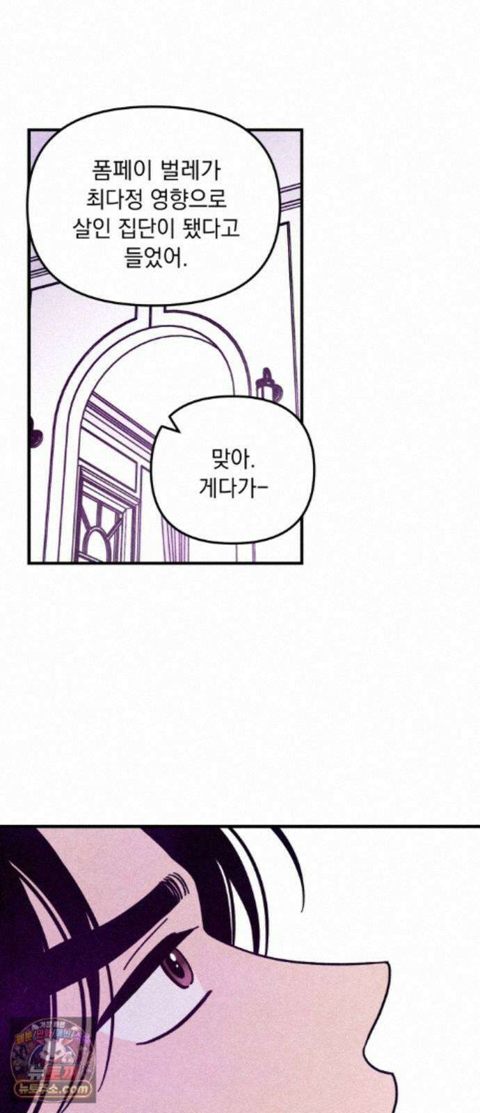 지켜줄게! 35화 : 구조대 본부가 지키는 지역 (5) 9