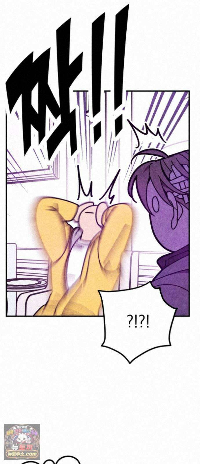 지켜줄게! 35화 : 구조대 본부가 지키는 지역 (5) 19