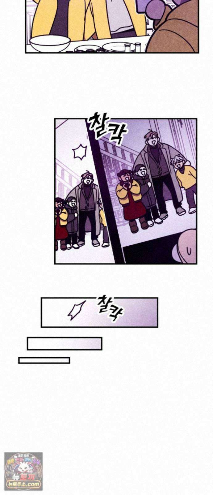 지켜줄게! 35화 : 구조대 본부가 지키는 지역 (5) 27