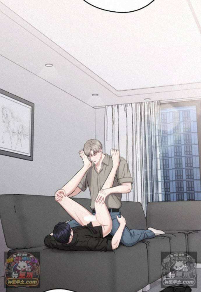 올 어바웃 유어 러브 [19세 완전판] - 34화 2
