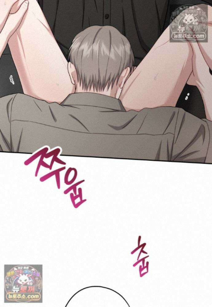 올 어바웃 유어 러브 [19세 완전판] - 34화 13
