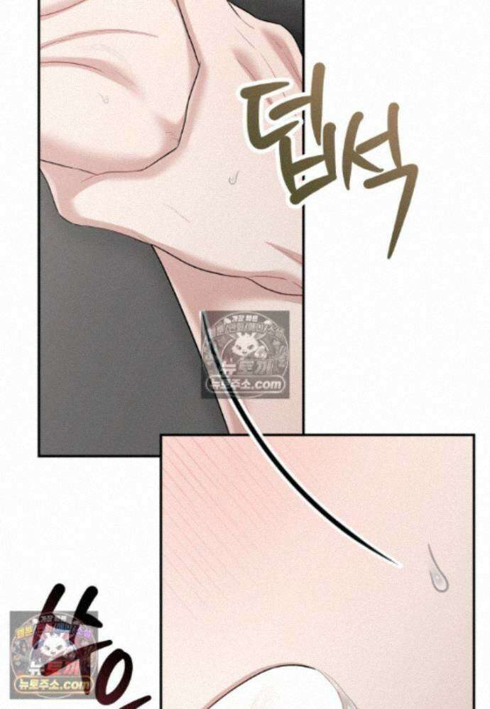올 어바웃 유어 러브 [19세 완전판] - 34화 16