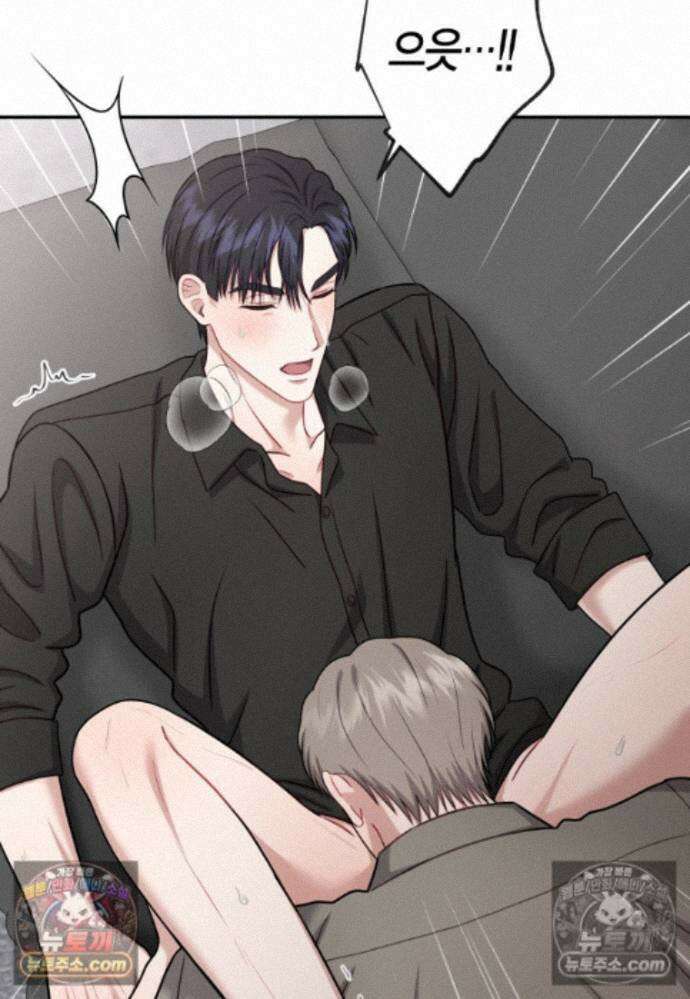 올 어바웃 유어 러브 [19세 완전판] - 34화 18