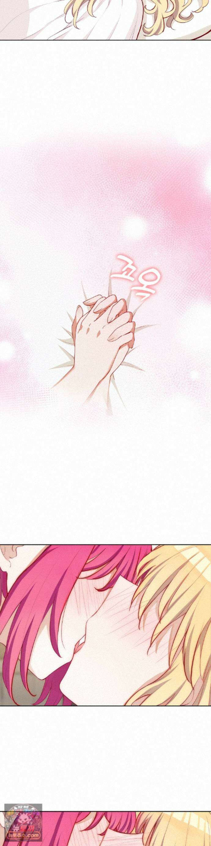 괴롭혀주세요 악역 아가씨 54화 4