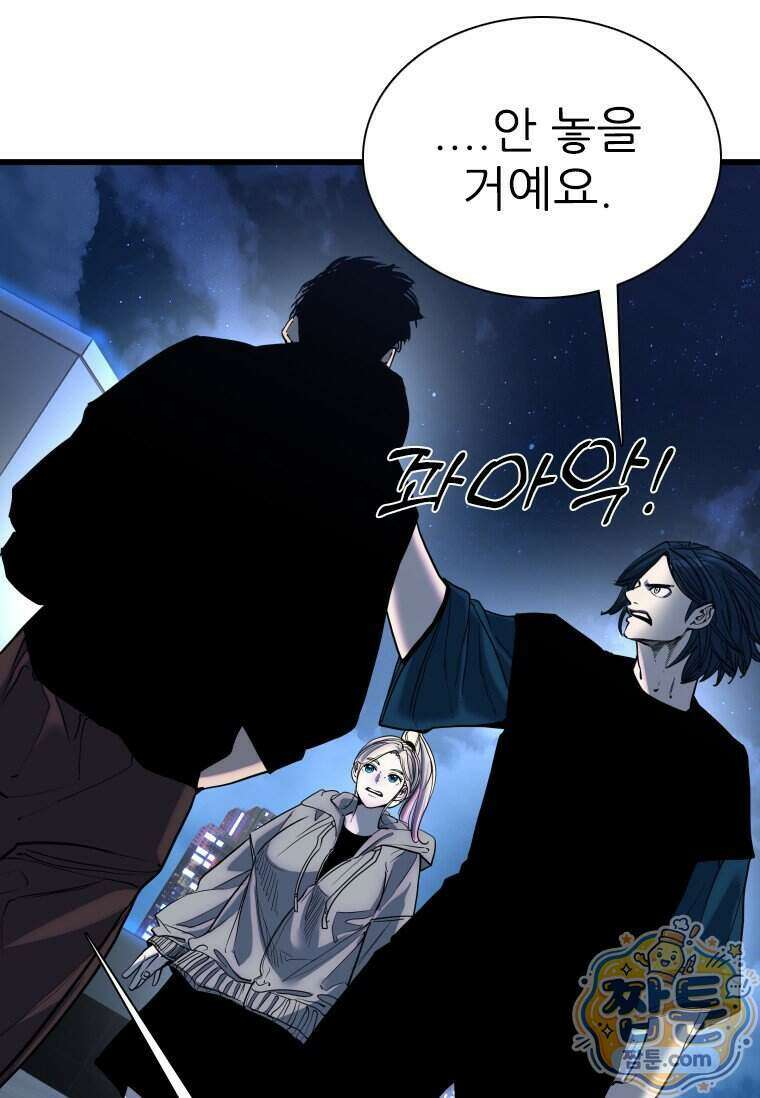샤크 시즌4 195화 9