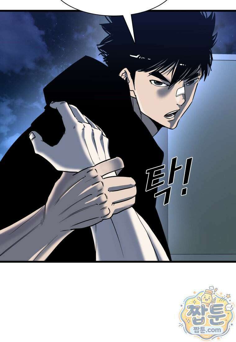 샤크 시즌4 195화 11