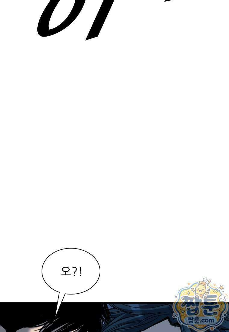 샤크 시즌4 195화 19