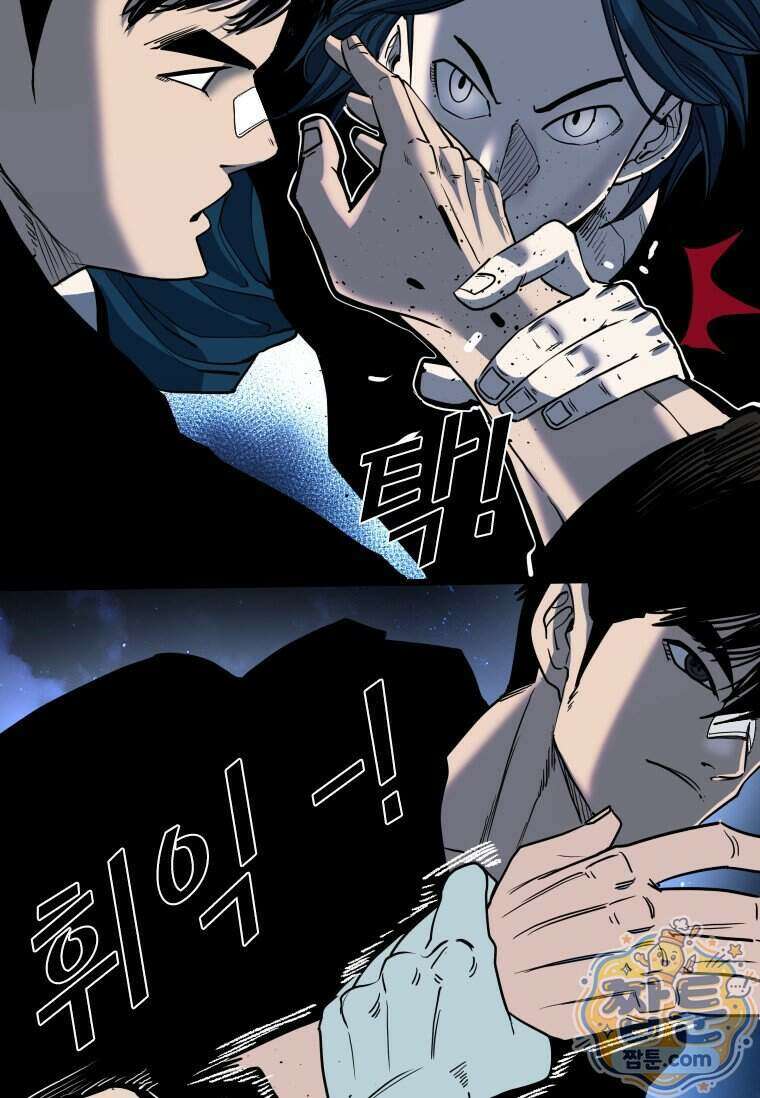 샤크 시즌4 195화 20