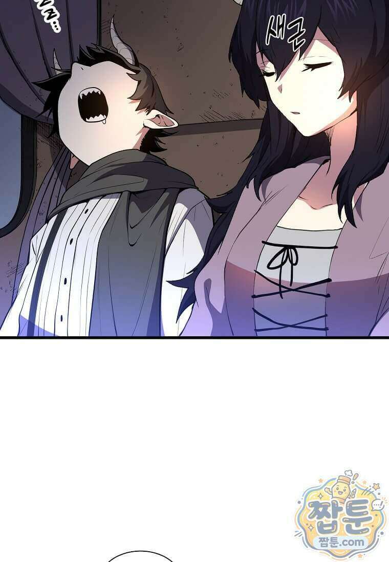 스킬빨로 레벨업 161화 4