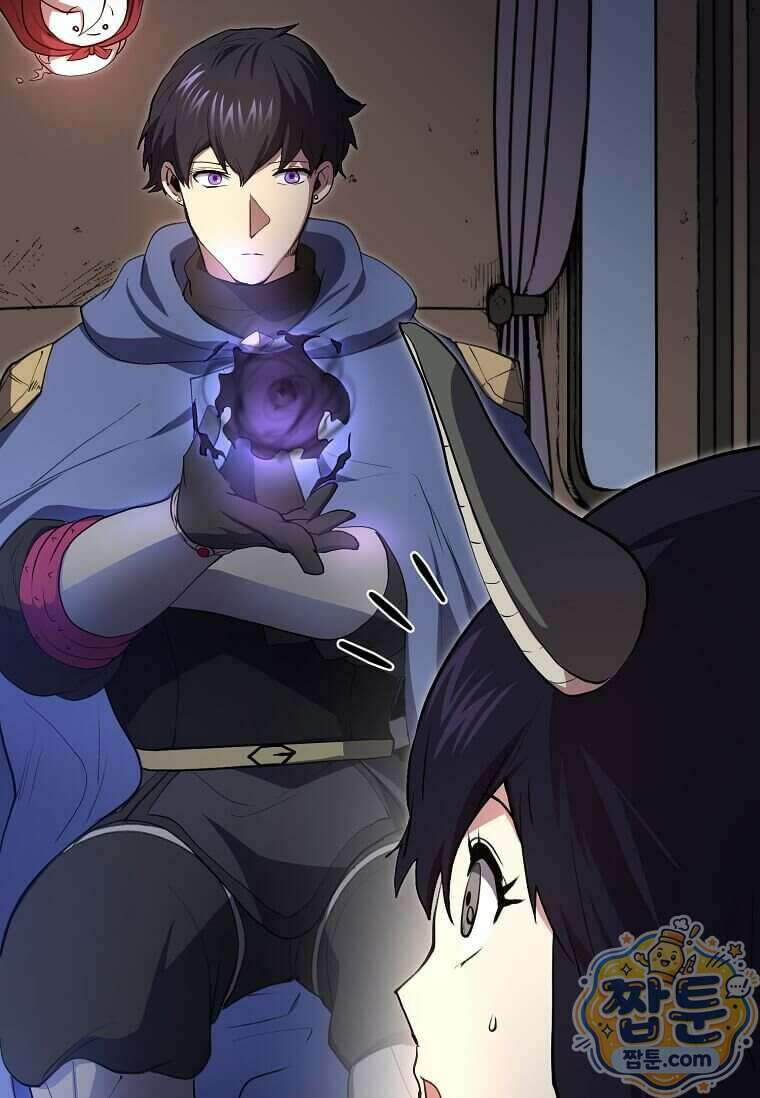 스킬빨로 레벨업 161화 6