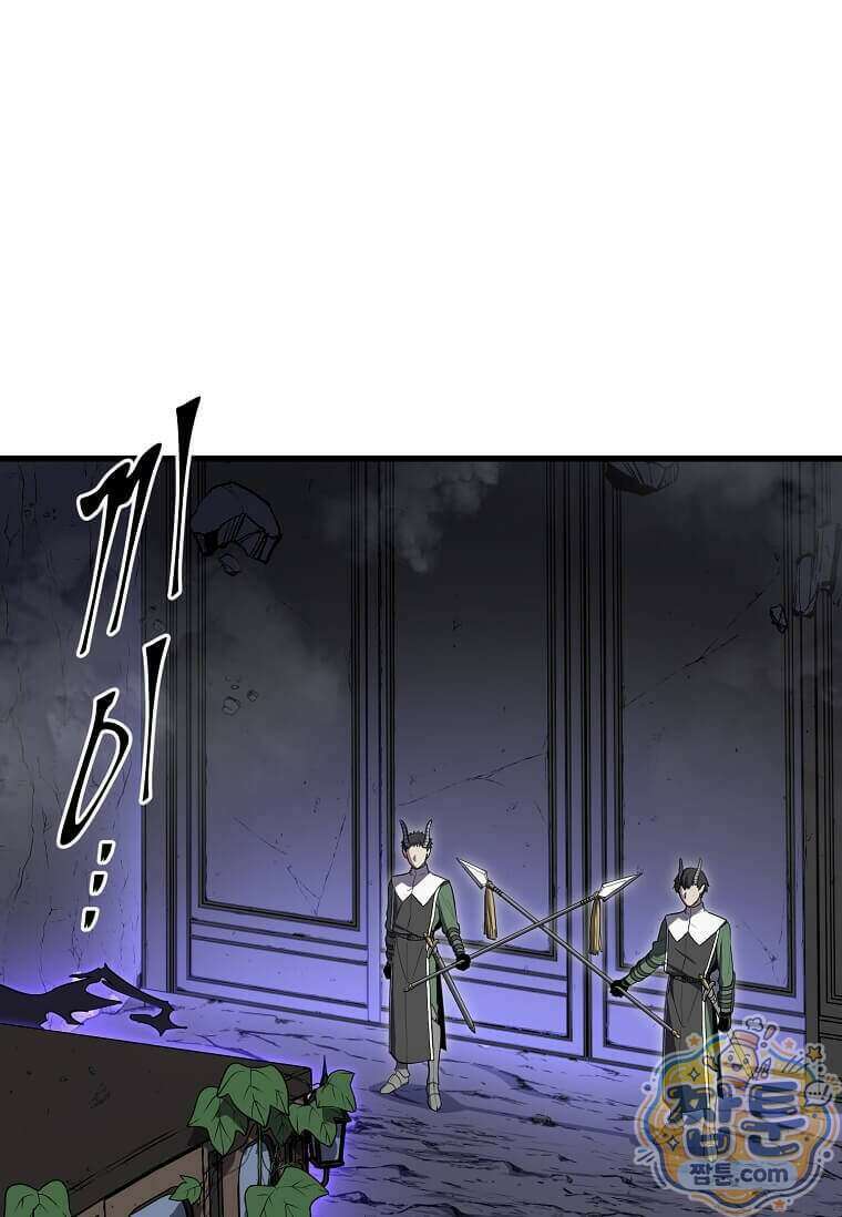 스킬빨로 레벨업 161화 15