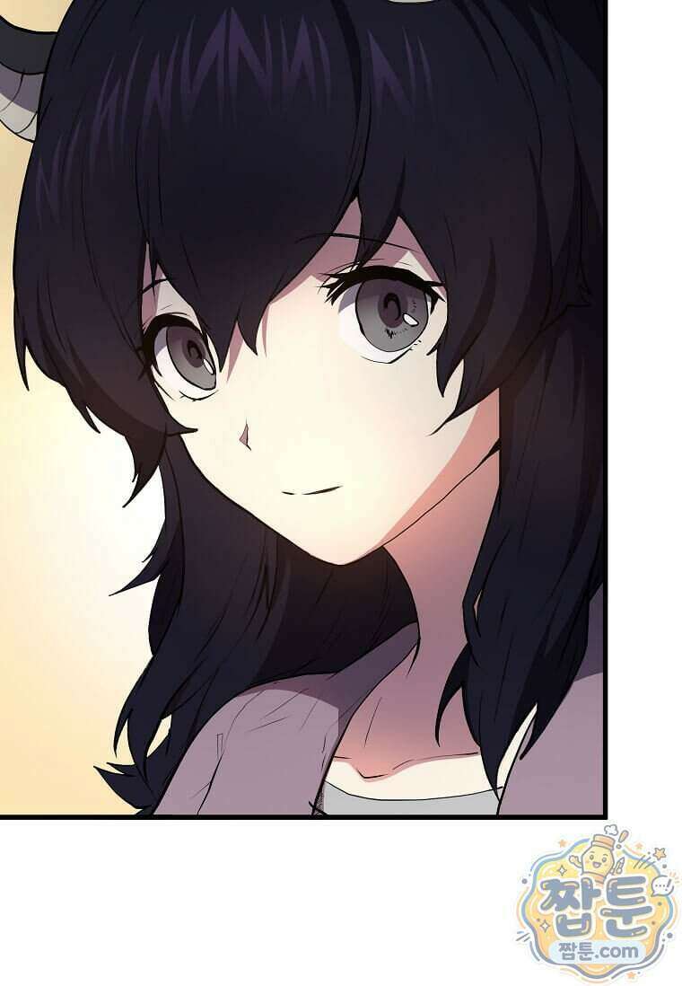 스킬빨로 레벨업 161화 20