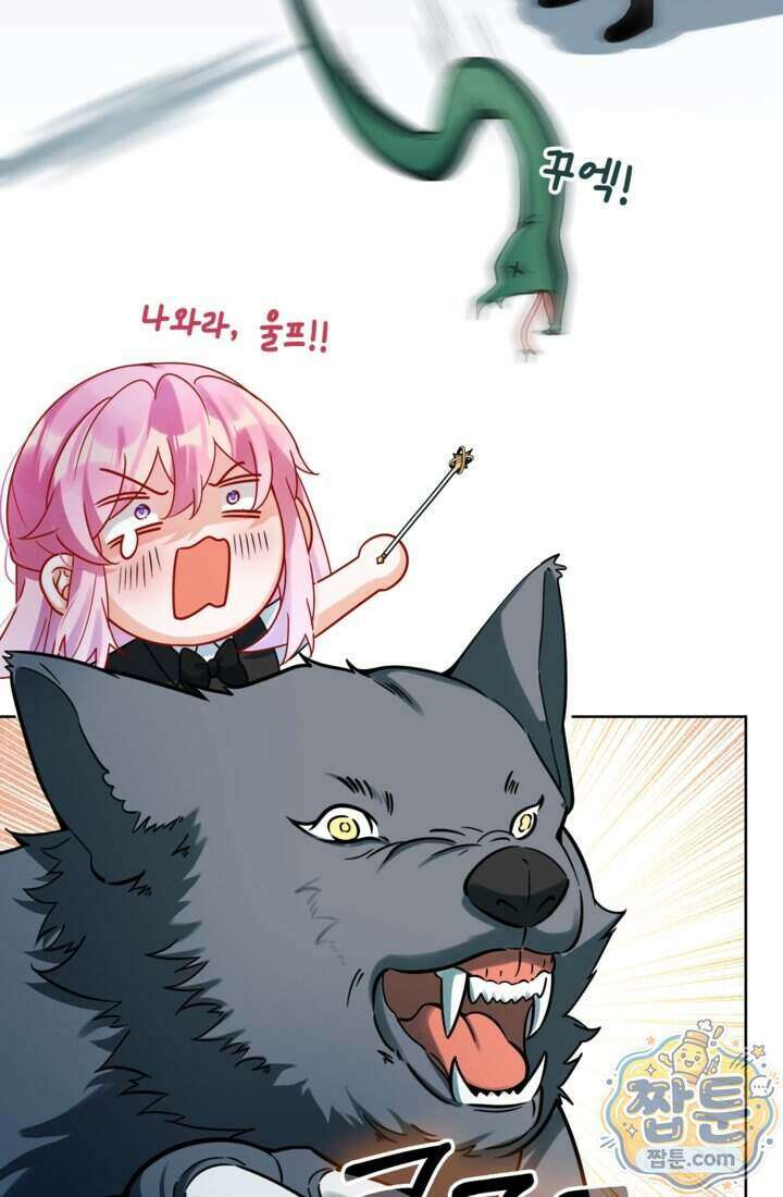 마법도 못 쓰는 악역 영애로 환생했습니다 30화 6