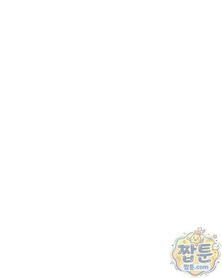 템빨(카카오) 332화 59