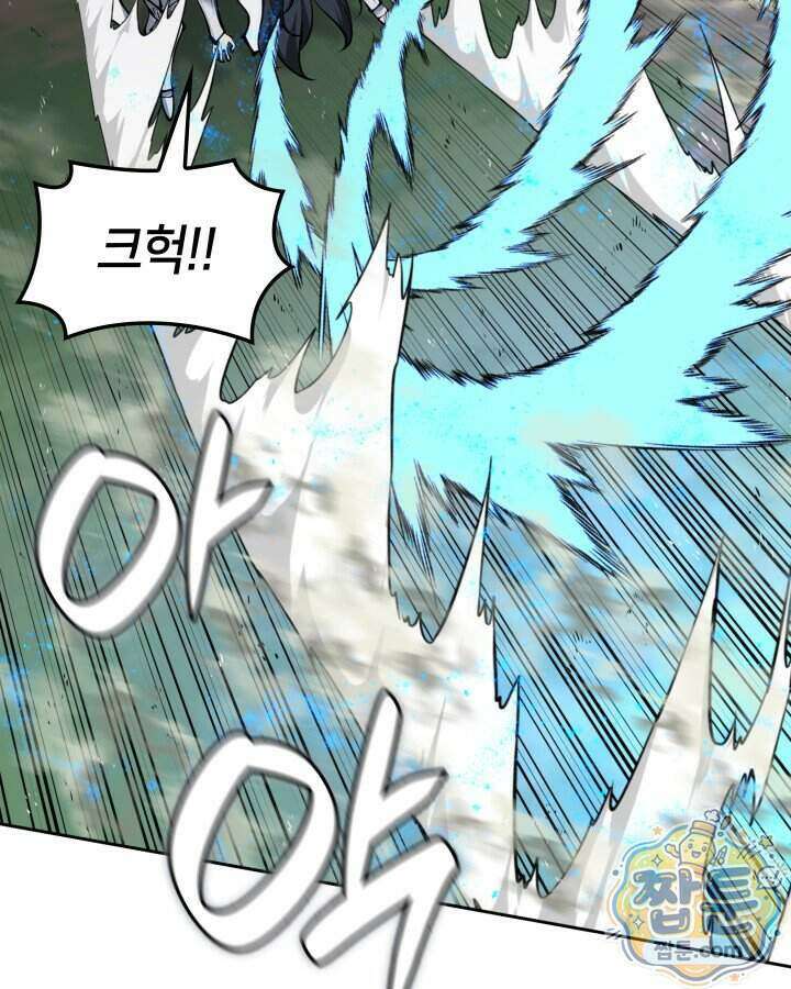 템빨(카카오) 332화 100