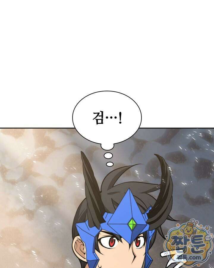 템빨(카카오) 332화 148