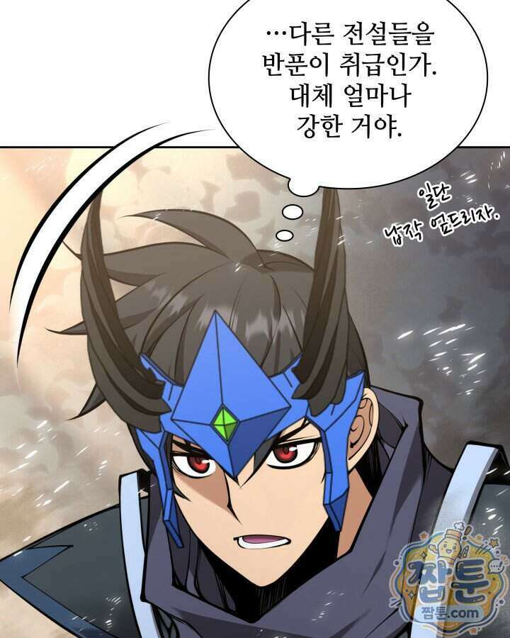 템빨(카카오) 332화 157