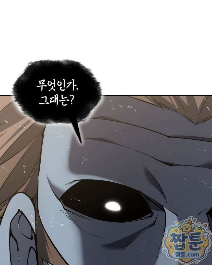 템빨(카카오) 332화 165