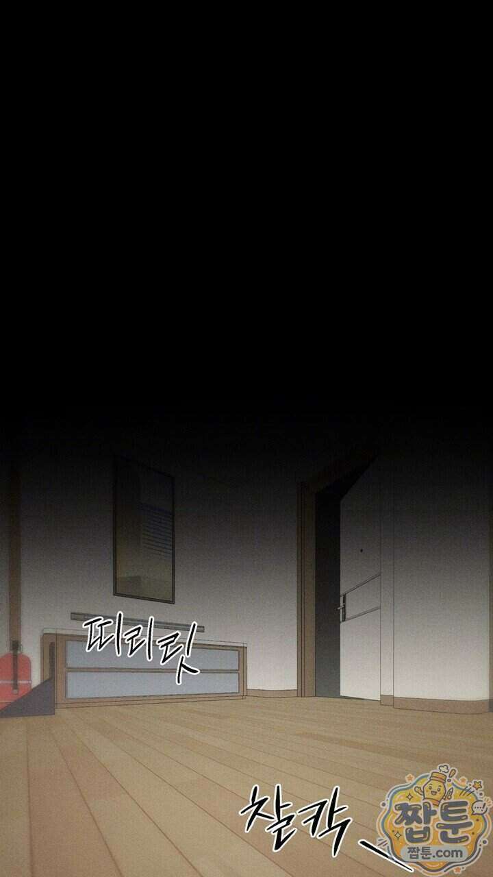 플레이메이트(PLAYMATE) 30화 18