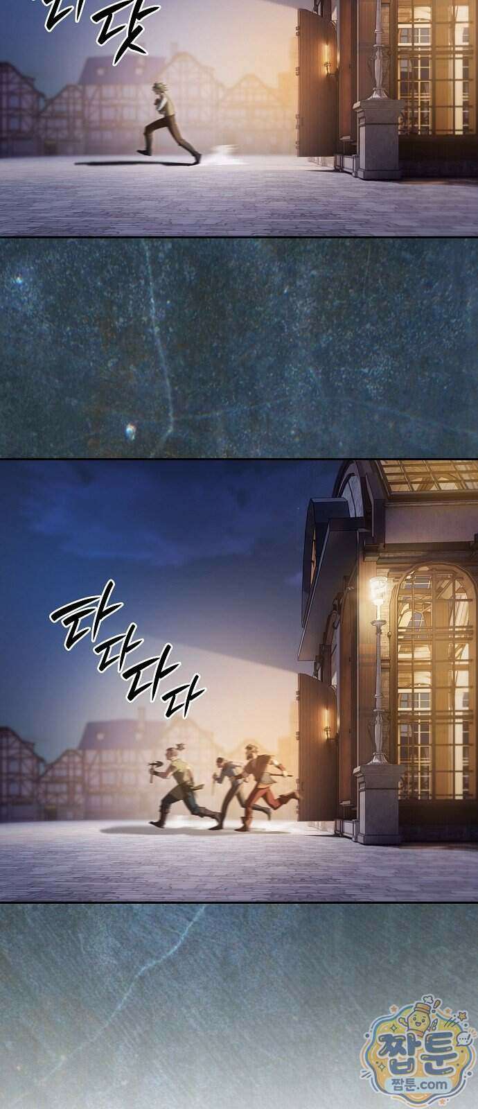 환생했더니 대공의 셋째 아들 35화 3