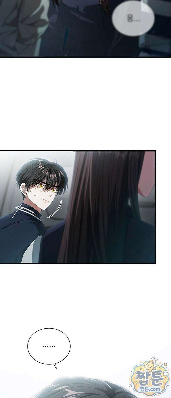 DARK MOON: 두 개의 달 38화 7