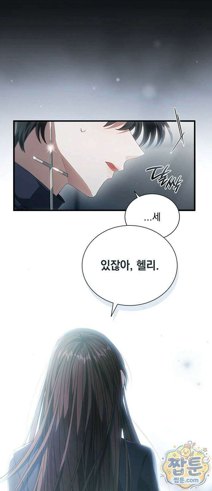 DARK MOON: 두 개의 달 38화 10