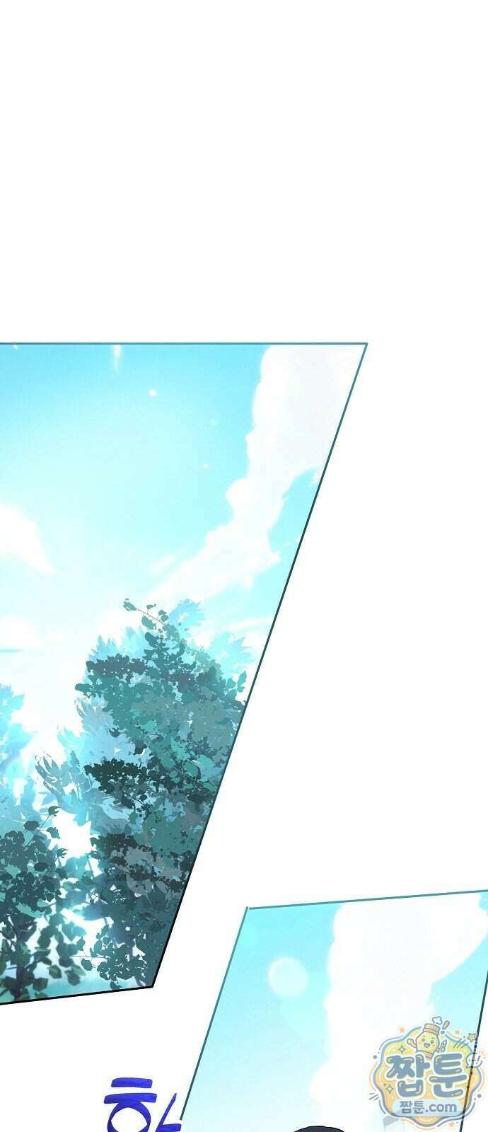 불량순정 15화 1