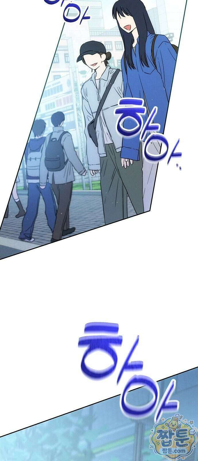 불량순정 15화 2