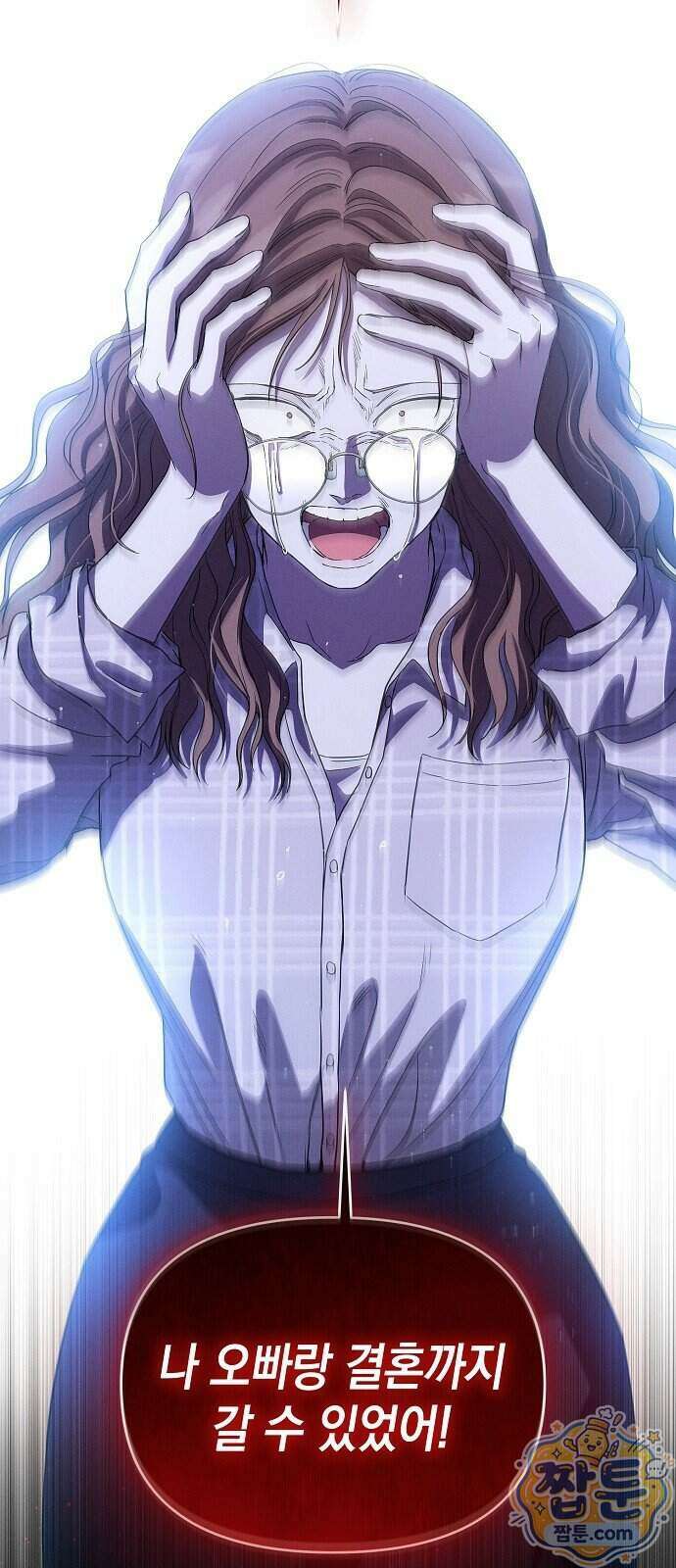 불량순정 15화 7