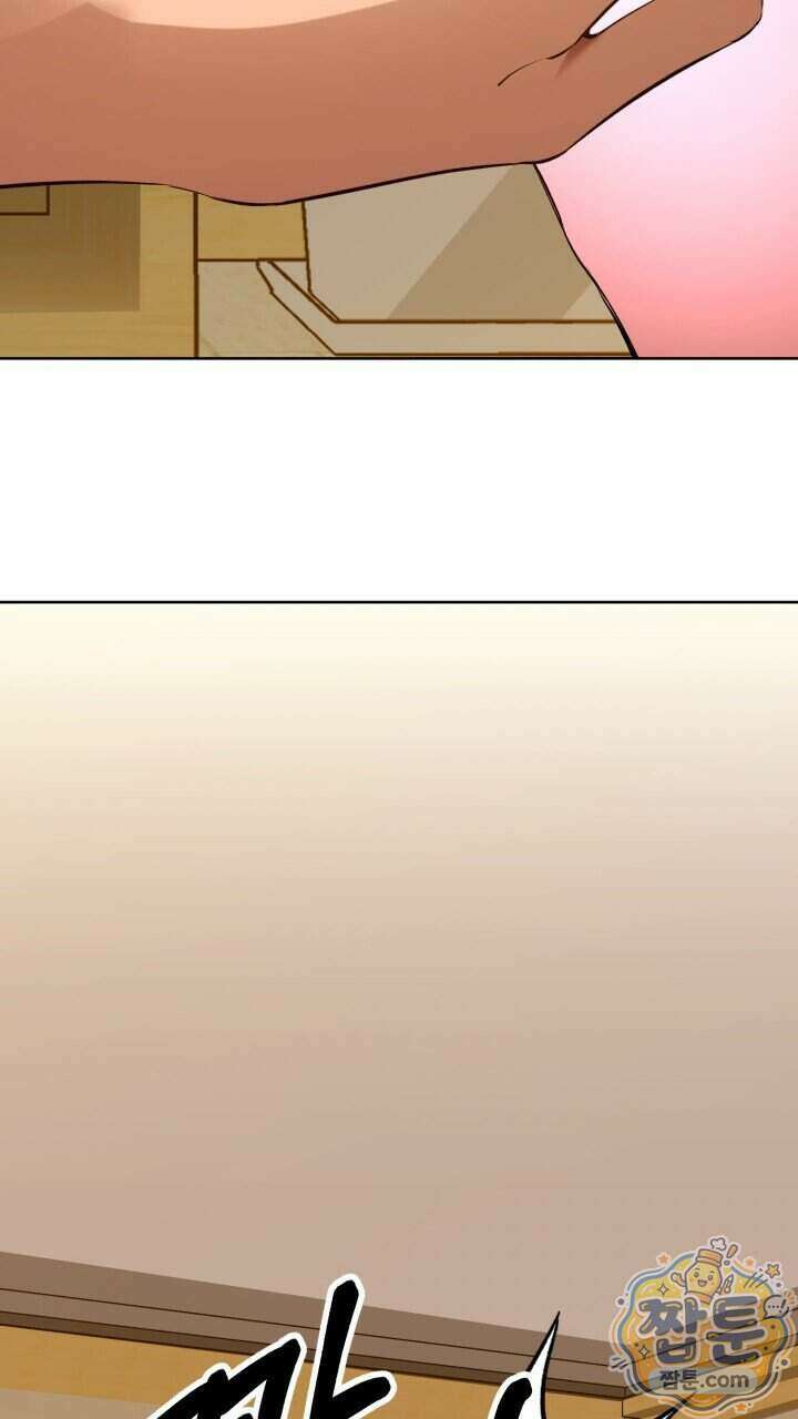 은광이 언니 은성 12화 9