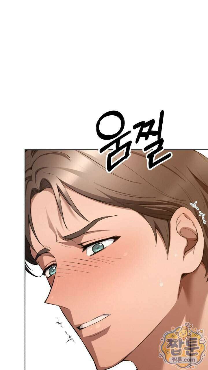 은광이 언니 은성 12화 12