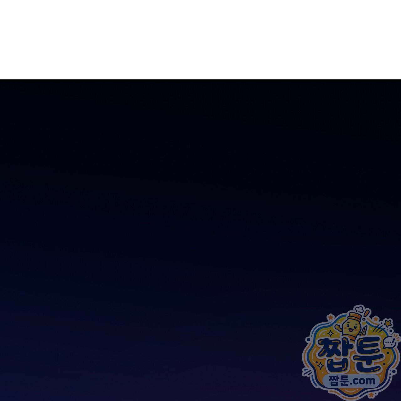 은광이 언니 은성 14화 1